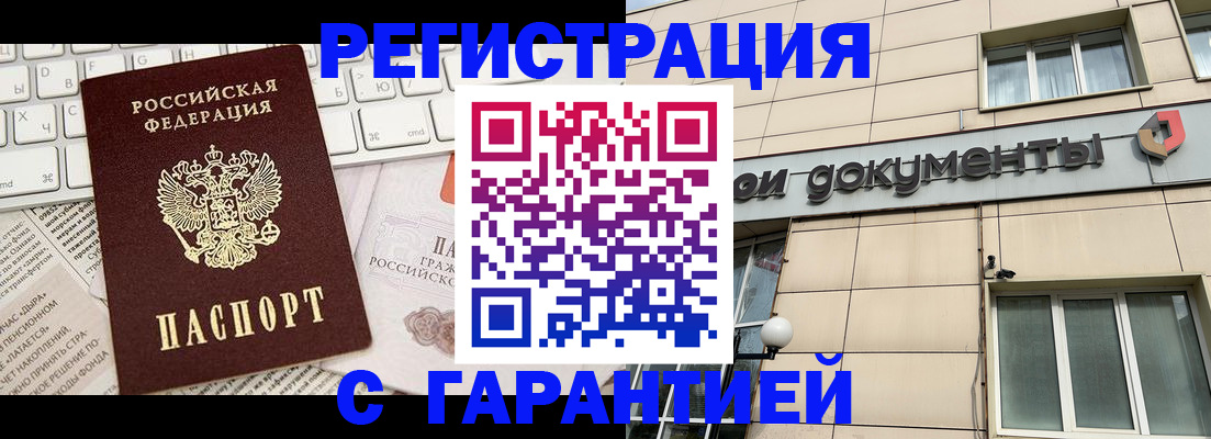 форма 3 в Никольском